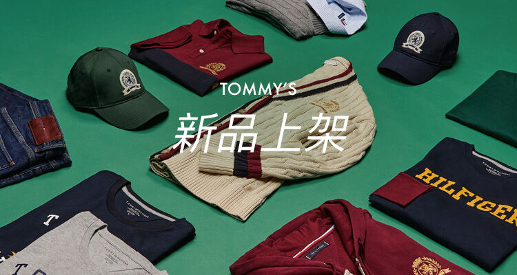 Tommy's New Arrivals
