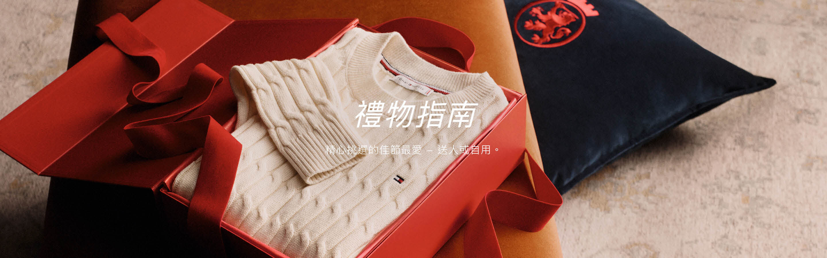 E無盡的願望清單，還有更多。