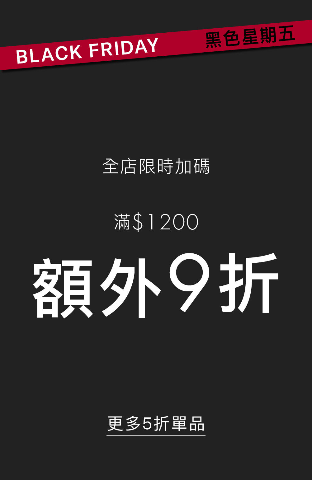 Tommy Hilfiger Black Friday Sale Extra 10% off