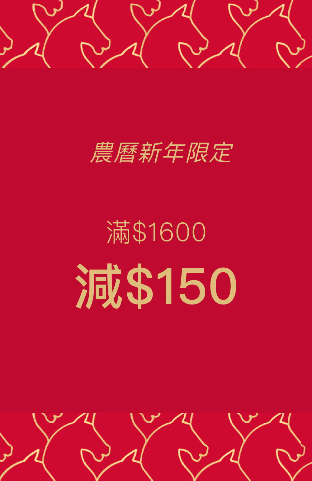 Tommy Hilfiger Red Packets