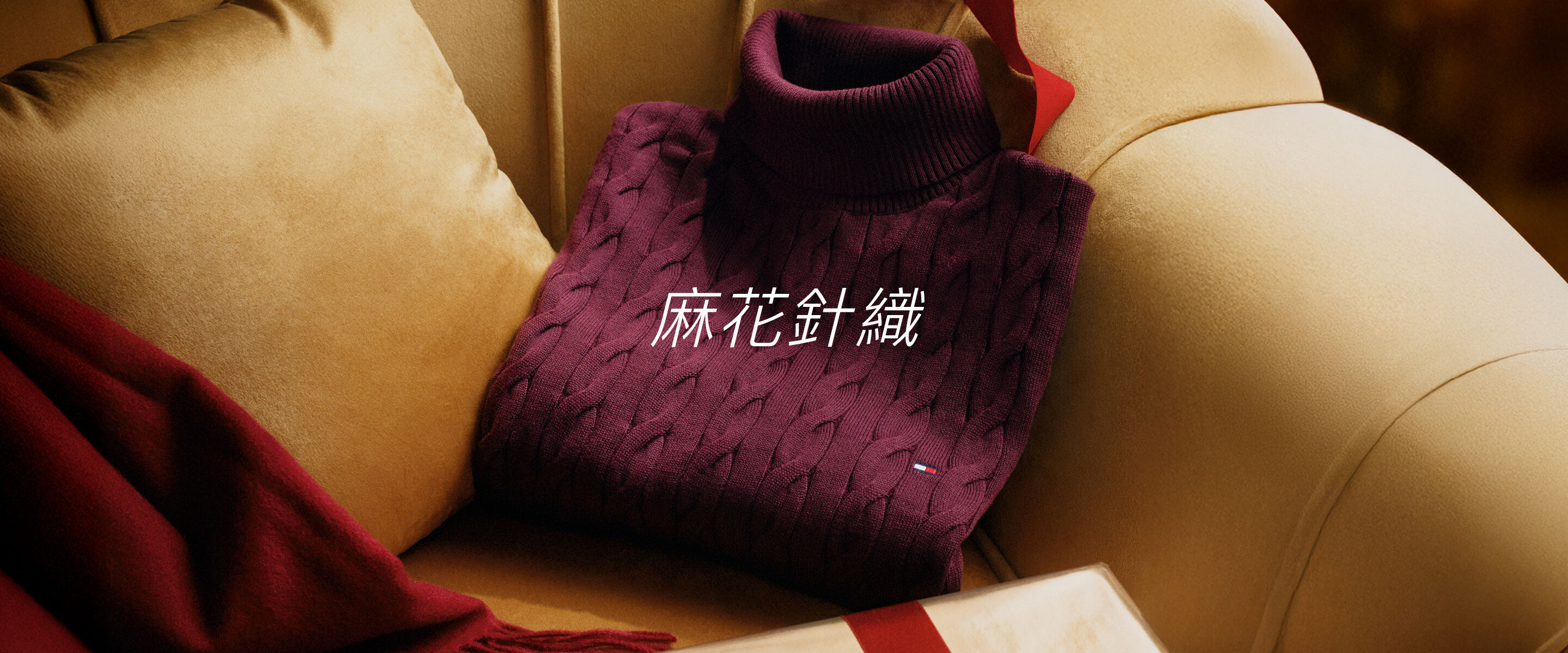 Tommy Hilfiger Cable Knit Collection