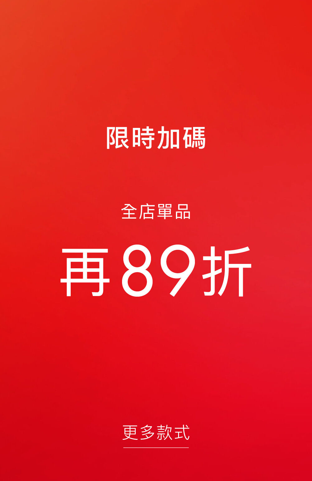 Tommy Hilfiger Our Sale Just Got Bigger Extra 11% Off Everything