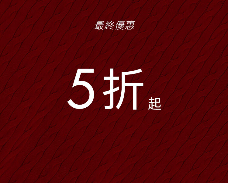 Tommy Hilfiger Final Sale Up to 50% Off