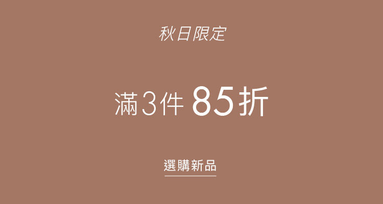 Tommy Hilfiger Fall Favorites: Buy 3 get 15% off Tommy Hilfiger Fall Favorites: Buy 3 get 15% off