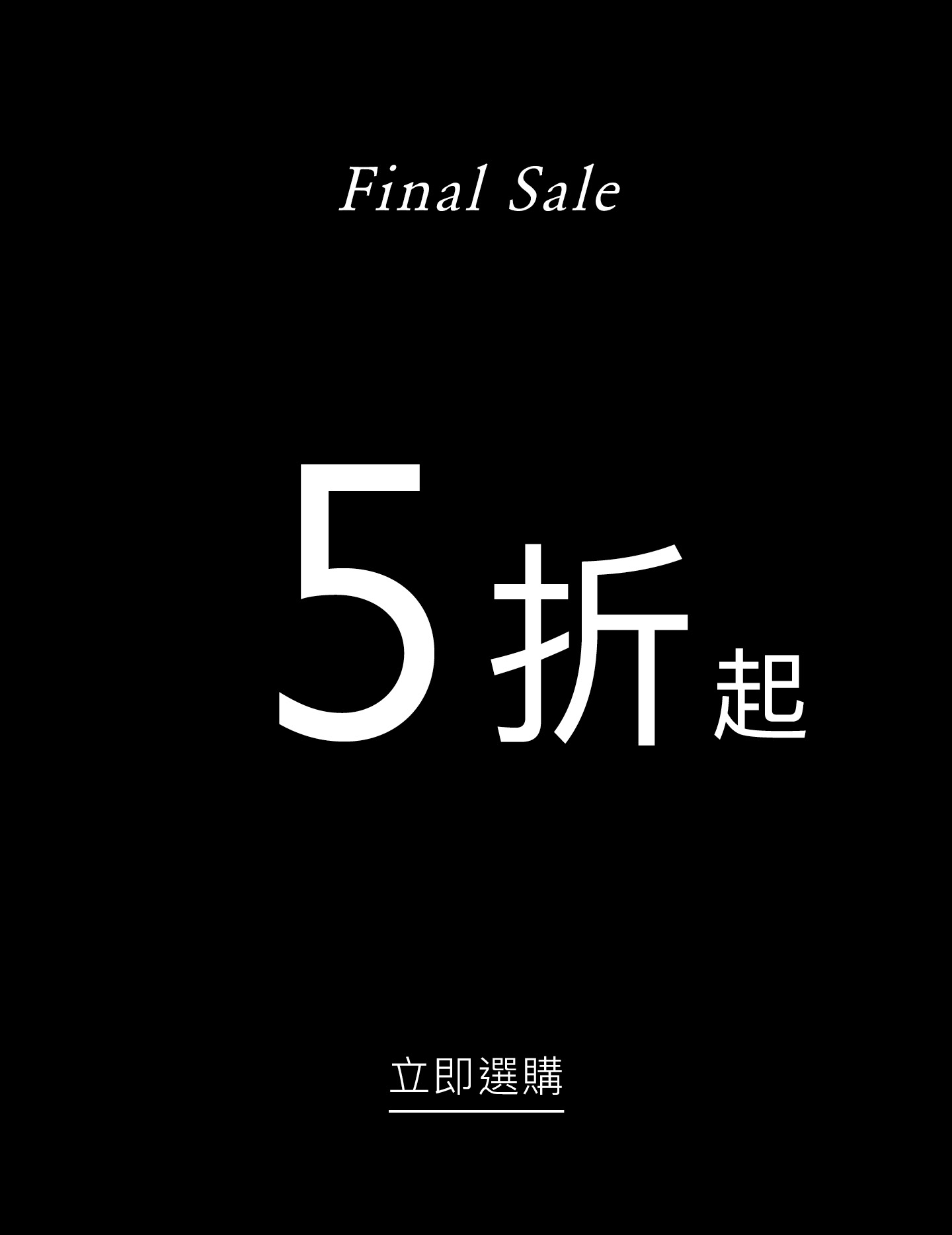 Tommy Hilfiger Sale
