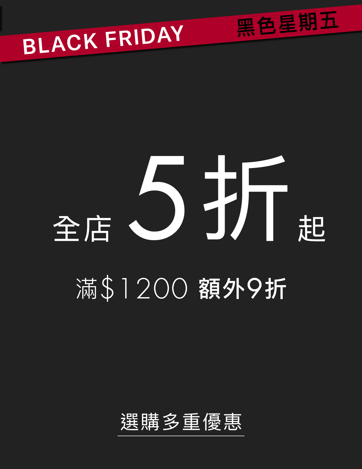 Tommy Hilfiger Black Friday Up to 50% off Extra 10% Off Sitewide  with $1200 spend