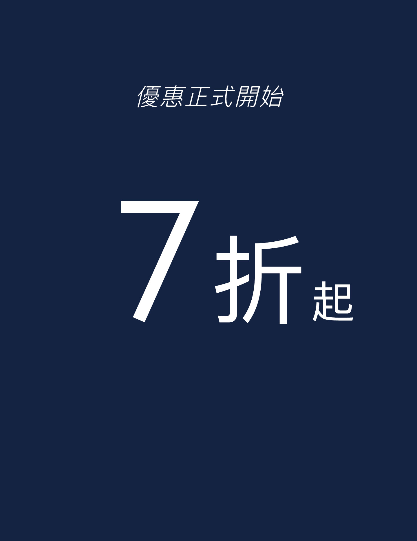 Tommy Hilfiger Sale
