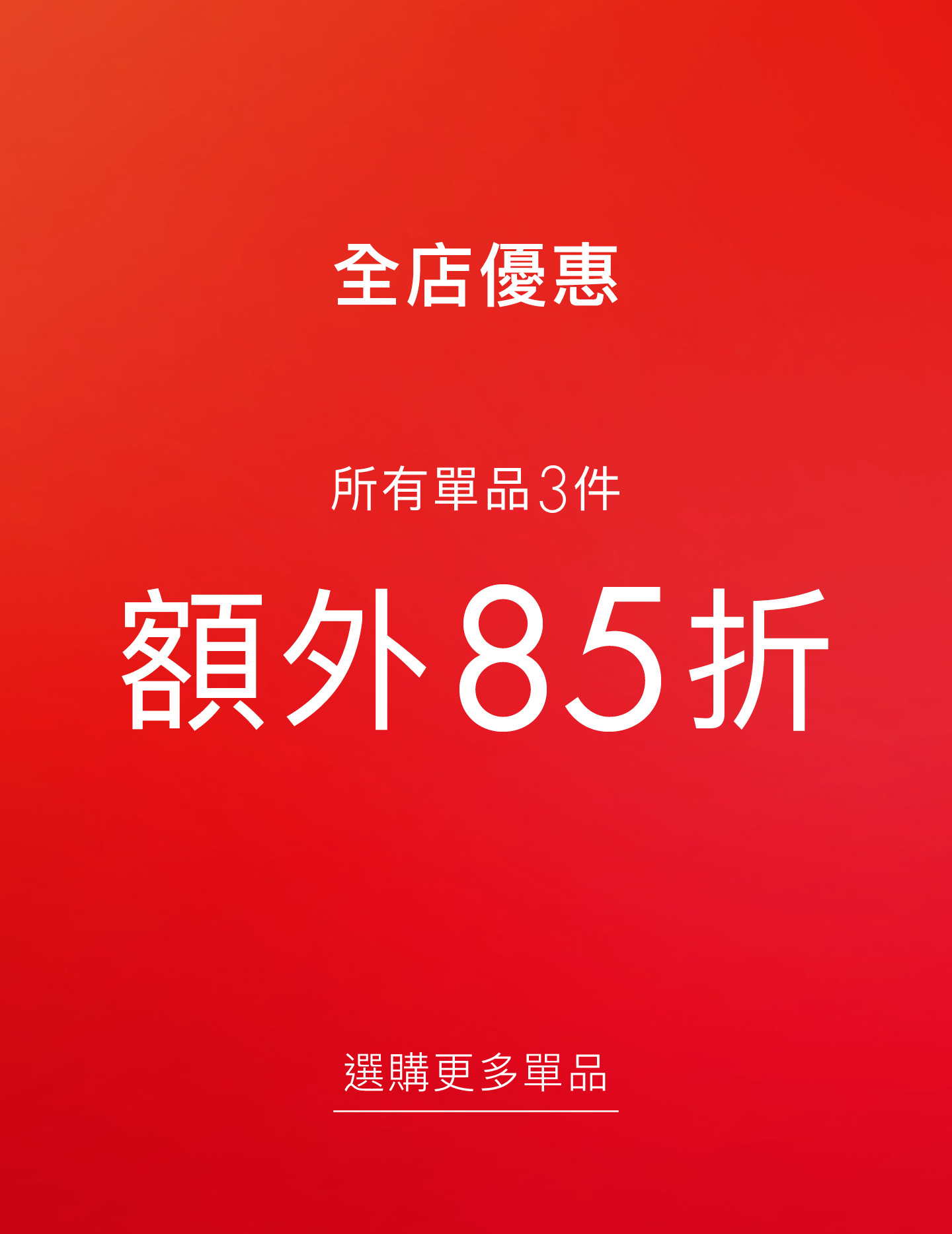 Tommy Hilfiger Sitewide Offer Buy 3 get extra 15% offf